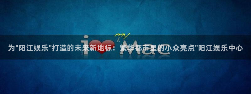 益达娱乐强制退款流程详解：为\