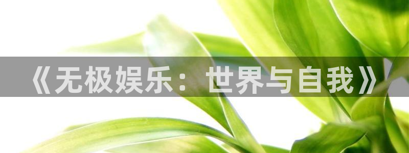益达娱乐pg电子游戏在线玩